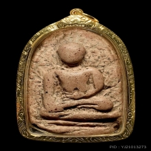 พระเปิมลำพูน กรุวัดมหาวัน จ.ลำพูน (1)