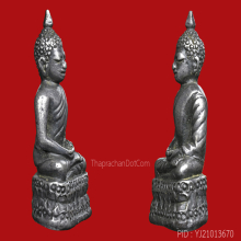 พระชัยนิรันตราย ร.5