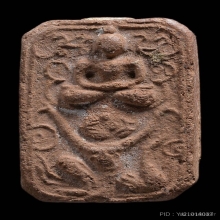 หลวงพ่อปาน หนุมาน