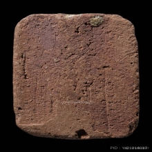 หลวงพ่อปาน หนุมาน