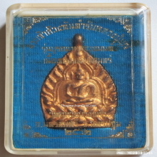 เหรียญเจ้าสัว 5 วัดกลางบางแก้ว ปี 62 เนื้อทองแดงผสมแร่