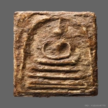 สมเด็จบางขุนพรหมพิมพ์เส้นด้าย