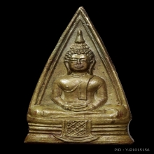 หลวงพ่อโสธรสองหน้าปี2497พิมพ์6-7  6-7