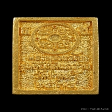 เหรียญหล่อพระของขวัญ วัดปากน้ำ รุ่นซื้อที่ดินถวาย ปี 2534