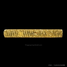 เหรียญหล่อพระของขวัญ วัดปากน้ำ รุ่นซื้อที่ดินถวาย ปี 2534
