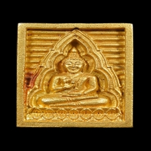 เหรียญหล่อพระของขวัญ วัดปากน้ำ รุ่นซื้อที่ดินถวาย ปี 2534