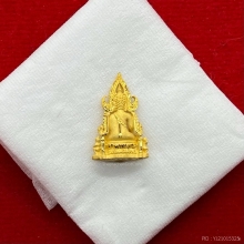 พระทองคำ.พระพุทธชินราช ภปร. พิมพ์เล็ก รุ่นแผ่นดินเกิด ปี2548