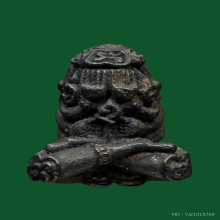 พระปิดตา วัดถลุงทอง