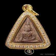 พระนางพญาแดง หลวงพ่อชาญณรงค์ อภิชิโต สวยแชมป์