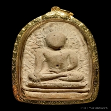พระเปิมลำพูน กรุวัดมหาวัน จ.ลำพูน (2)