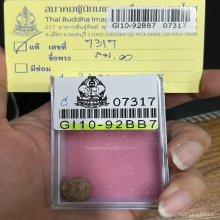 >>>..,ลูกอมคอเป็ด+เทียนชัย หลวงพ่อคง วัดวังสรรพรส เนื้อผง