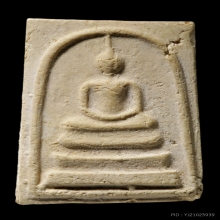 บางขุนพรหมปี09พิมพ์ใหญ่ฐานจุด