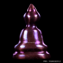 พญาเหล็กไหลพ่อหวล วัดพุทไธศวรรย์ ผิว 3 สี สูง 3.5 ซ.ม.