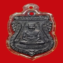คลาสสิค เหรียญหลวงพ่อทวด รุ่น 3 พิมพ์กรรมการ ปี 2504