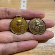 เหรียญพุฒาจารย์นวม วัดอนงคาราม ปี2500 