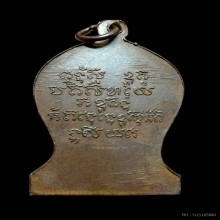 หลวงพ่อเต๋ วัดสามง่าม นครปฐม ปี2510 บล้อกผด