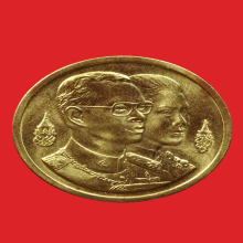เหรียญทองคำพระมหาธาตุเจดีย์ ดอยอินทนนท์ จ.เชียงใหม่