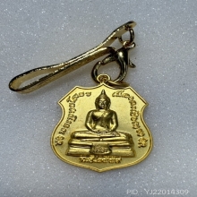 เหรียญหลวงพ่อโสธร ปี 2559 เนื้อทองแดงกะไหล่ทอง