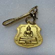 เหรียญหลวงพ่อโสธร ปี 2559 เนื้อทองแดงกะไหล่ทอง