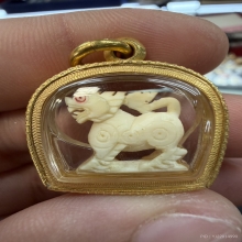 สิงห์สามขวัญ หัวมังกร ขนาด 1.5 cm หลวงพ่อหอม วัดชากหมาก