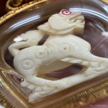 สิงห์สามขวัญ หัวมังกร ขนาด 1.5 cm หลวงพ่อหอม วัดชากหมาก