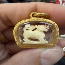 สิงห์สามขวัญ หัวมังกร ขนาด 1.5 cm หลวงพ่อหอม วัดชากหมาก