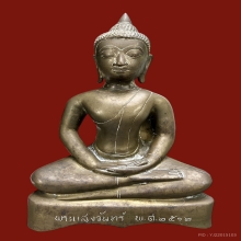 พระบูชาแสงจันทร์