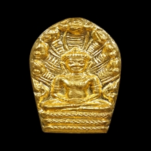 นาคปรกใบมะขามรุ่นแรก หลวงพ่อแถม วัดช้างแทงกระจาด จ.เพชรบุรี