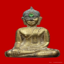 พระกริ่ง หลวงพ่อพระใส รุ่นแรก พิมพ์หน้ายักษ์ ปี 2505