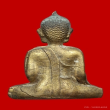 พระกริ่ง หลวงพ่อพระใส รุ่นแรก พิมพ์หน้ายักษ์ ปี 2505