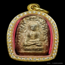 พระลือหน้ามงคล