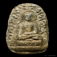 พระลือหน้ามงคล