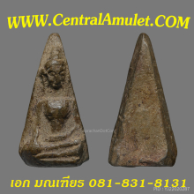 พระผงสุพรรณ พิมพ์หน้าแก่ (แชมป์) + ตลับทอง