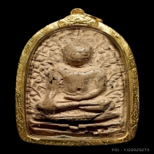 พระเปิมลำพูน กรุวัดมหาวัน จ.ลำพูน (4)