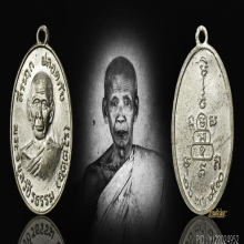 เหรียญปลอดภัย หลวงพ่อสว่าง วัดท่าพุทรา ปี 2510(2)