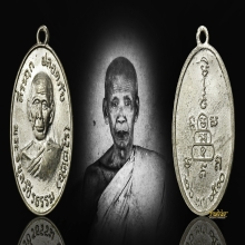 เหรียญปลอดภัย หลวงพ่อสว่าง วัดท่าพุทรา ปี 2510(2)