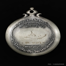 พระโพธิสัตว์ ประทานความสุข 58 ปี เนื้อเงิน อ.เฉลิมชัย