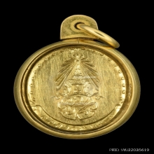 เหรียญสมเด็จญานสังวร รุ่น1 (เนื้อทองคำ)