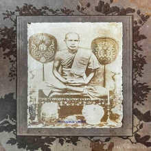 รูปถ่ายซีเปียต้นฉบับโบราณคลาสสิค ปีลึกที่สุดของหลวงปู่เผือก