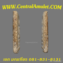 สมเด็จวัดระฆัง พิมพ์เจดีย์ + ตลับเพชร