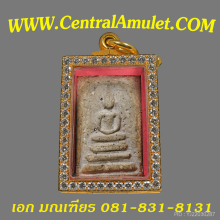 สมเด็จวัดระฆัง พิมพ์เจดีย์ + ตลับเพชร