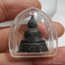 พระกริ่งทองเหลืองรมดำหลวงพ่อพุทธโสธรปี 2508