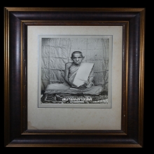 รูปถ่ายต้นฉบับหลวงพ่อเขียน ธัมมรักขิโต วัดสำนักขุนเณร