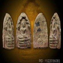 พระนาคปรกลูกยอ กรุกำแพงเพชร