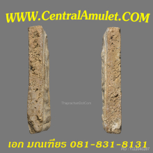 สมเด็จวัดระฆัง พิมพ์ฐานแซม (แชมป์) + ตลับเพชร
