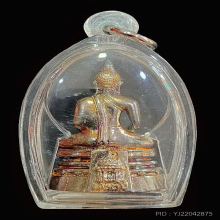 หลวงพ่อพุทธโสธร 120 ปี กรมศุลกากร ปี 2537 เนื้อเงิน