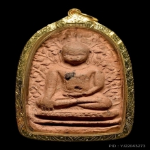 พระเปิมลำพูน กรุวัดมหาวัน จ.ลำพูน (6)