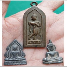 พระเนื้อตะกั่ว + เนื้อทองเหลือง