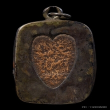 พระหลวงพ่อปาน วัดบางนมโค พิมพ์ทรงหนุมานแบกแท่น 