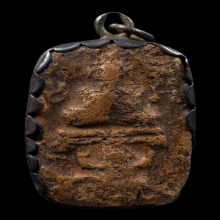 พระหลวงพ่อปาน วัดบางนมโค พิมพ์ทรงหนุมานแบกแท่น 